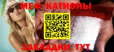 стафф Рязань