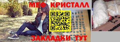 мескалин Рузаевка