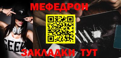 стафф Рязань