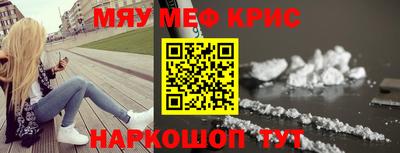 мескалин Рузаевка
