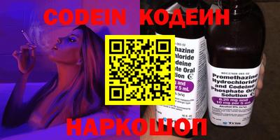 стафф Рязань