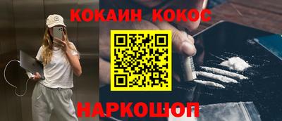 MESCALINE Рыбинск