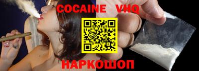 MESCALINE Рыбинск