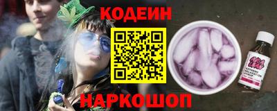 мескалин Рузаевка