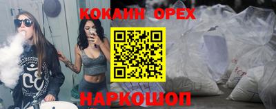 мескалин Рузаевка