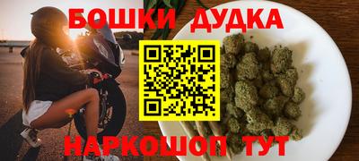 MESCALINE Рыбинск