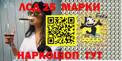 MESCALINE Рыбинск