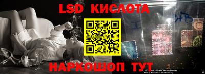 MESCALINE Рыбинск