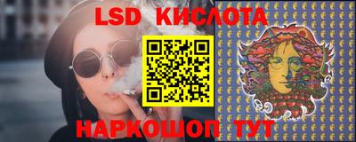 MESCALINE Рыбинск