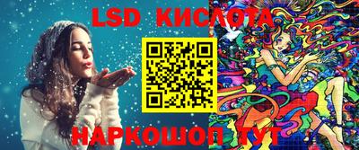 MESCALINE Рыбинск
