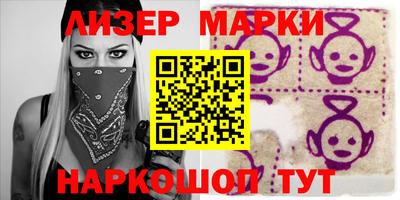 мескалин Рузаевка