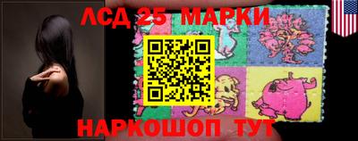 стафф Рязань