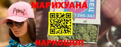 MESCALINE Рыбинск