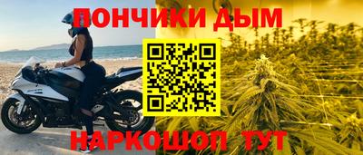 мескалин Рузаевка