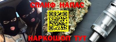 стафф Рязань