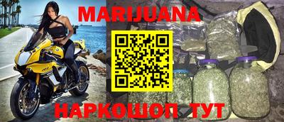 MESCALINE Рыбинск