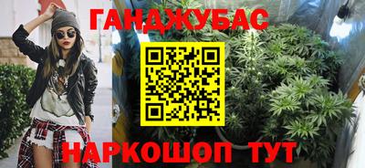 MESCALINE Рыбинск