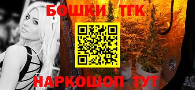 мескалин Рузаевка