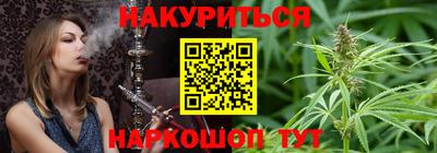 стафф Рязань