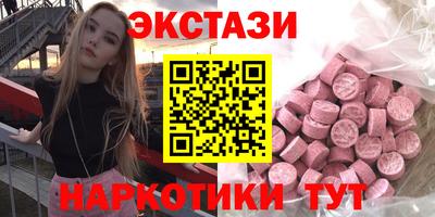 мескалин Рузаевка