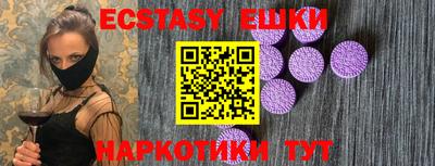 мескалин Рузаевка