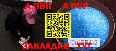 MESCALINE Рыбинск