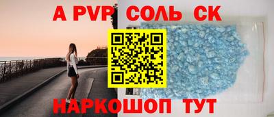 MESCALINE Рыбинск
