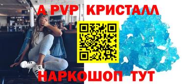 мескалин Рузаевка