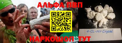 мескалин Рузаевка