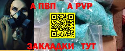 стафф Рязань