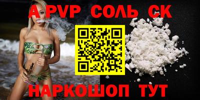 MESCALINE Рыбинск