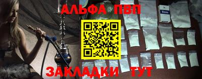 MESCALINE Рыбинск