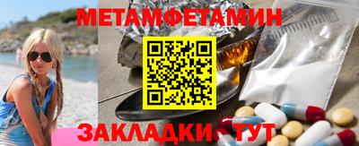 стафф Рязань