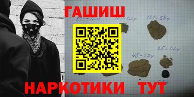 стафф Рязань