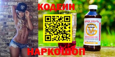 MESCALINE Рыбинск