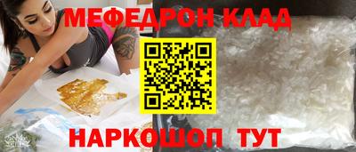 мескалин Рузаевка