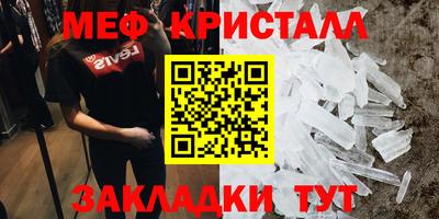 мескалин Рузаевка