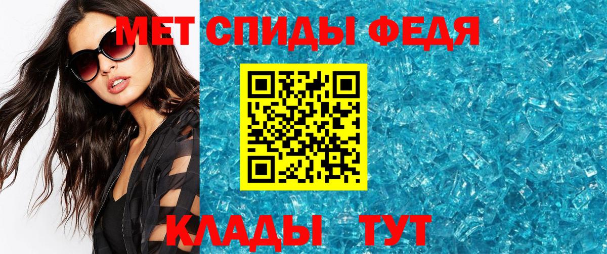 Амфетамин Прокопьевск