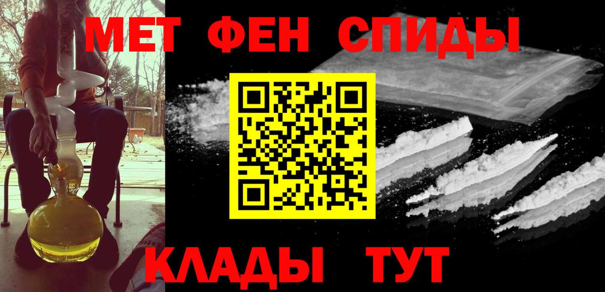 Первитин Декстрометамфетамин 99.9%  Вход с VPN  Прокопьевск 