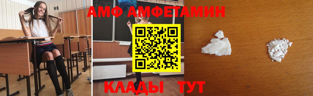 Метамфетамин винт Прокопьевск
