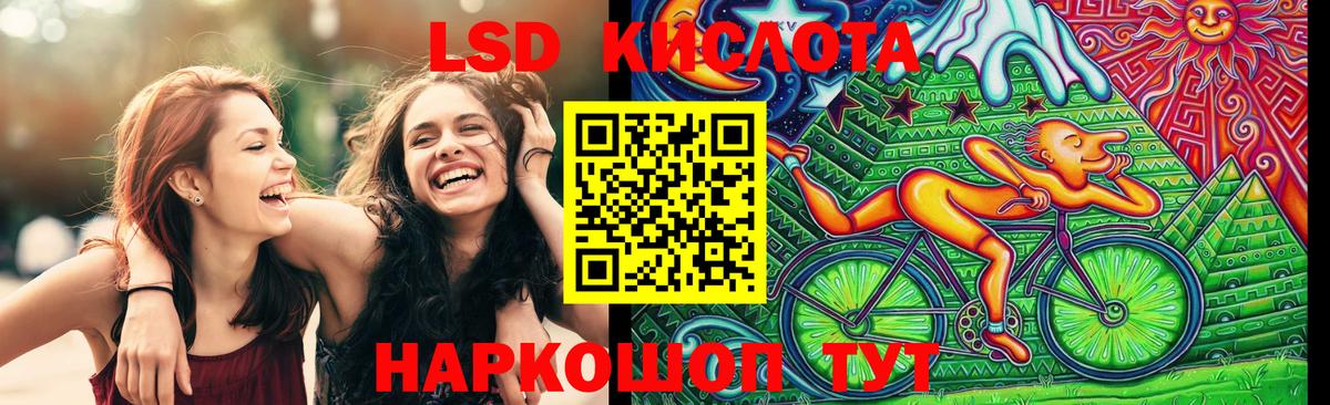 Марки 25I-NBOMe 1500мкг  Вход с VPN  Прокопьевск 