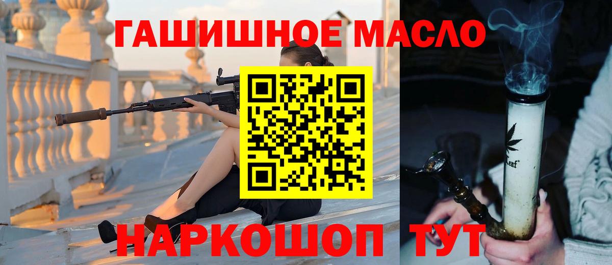 закладки  МЕГА зеркало  Прокопьевск  ТГК вейп с тгк  Вход с VPN 