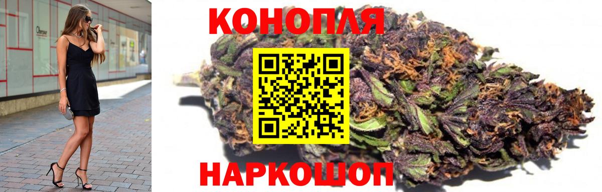 Прокопьевск  МАРИХУАНА SATIVA & INDICA  Бошки марихуана OG Kush  Конопля OG Kush  Вход с VPN  Канабис марихуана 