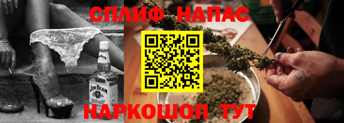 Канабис конопля Прокопьевск